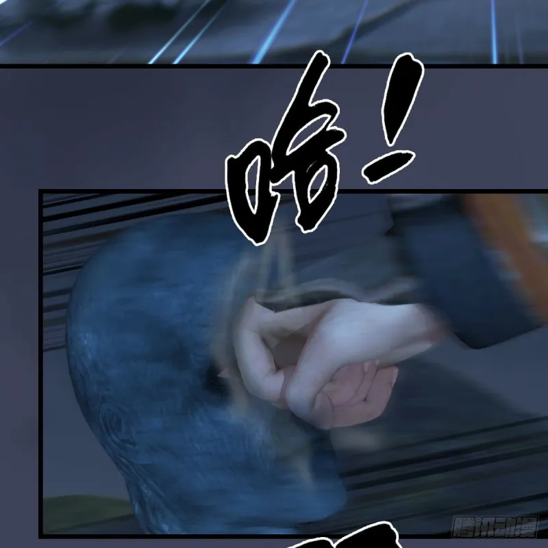 第367话：大战树鬼 第10页