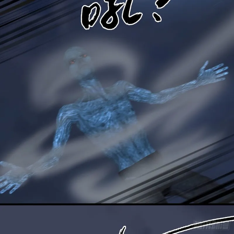 第367话：大战树鬼 第13页