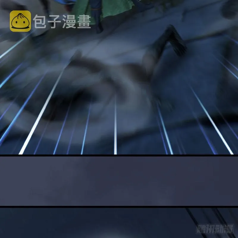 第367话：大战树鬼 第15页