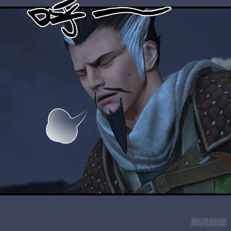 第367话：大战树鬼 第18页