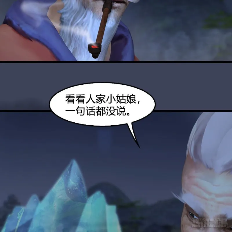 第367话：大战树鬼 第22页
