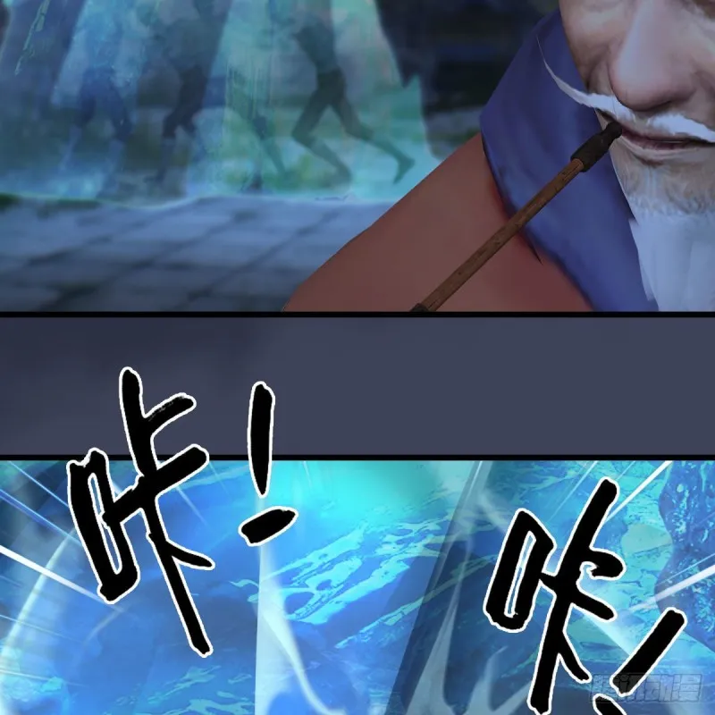 第367话：大战树鬼 第23页