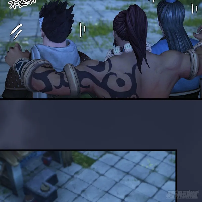 第367话：大战树鬼 第34页
