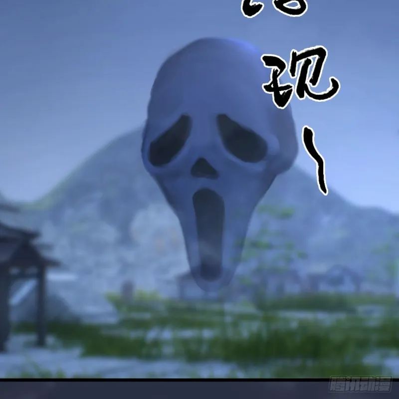 第367话：大战树鬼 第37页