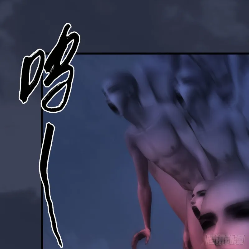 第367话：大战树鬼 第38页