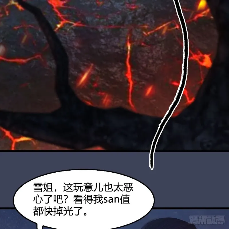 第367话：大战树鬼 第40页