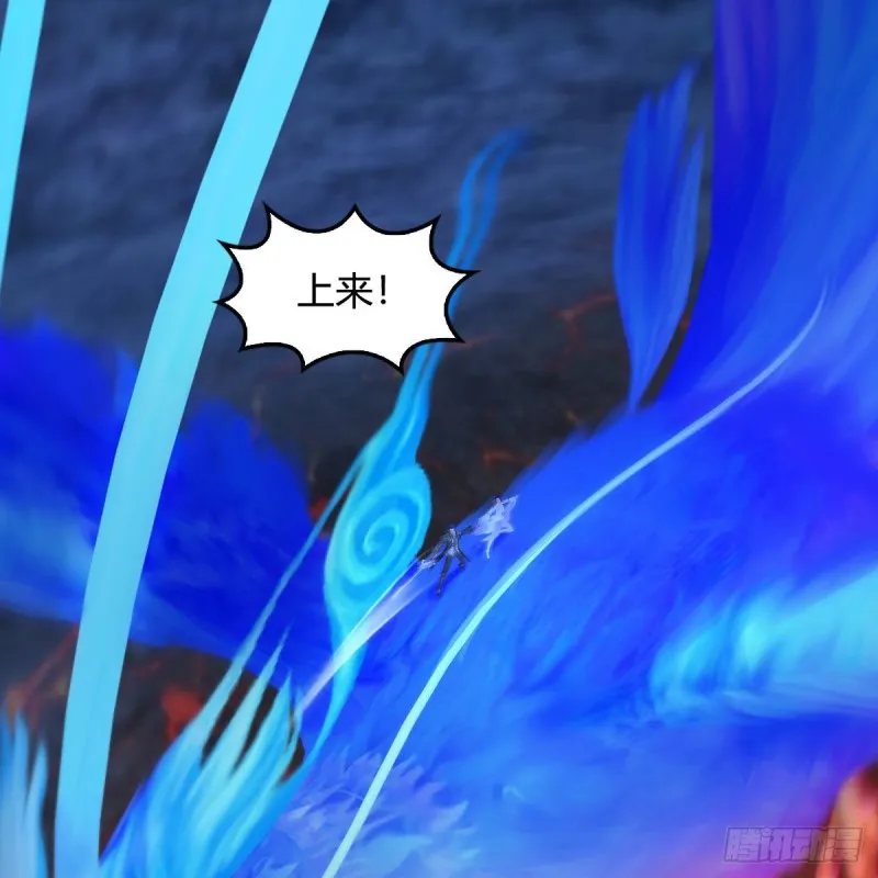 第367话：大战树鬼 第51页