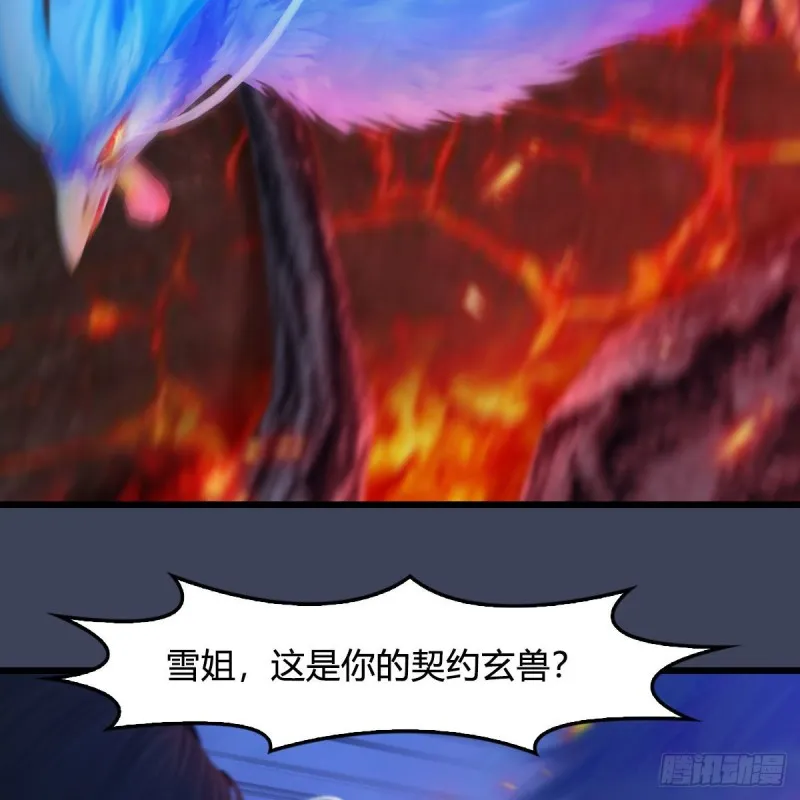 第367话：大战树鬼 第52页