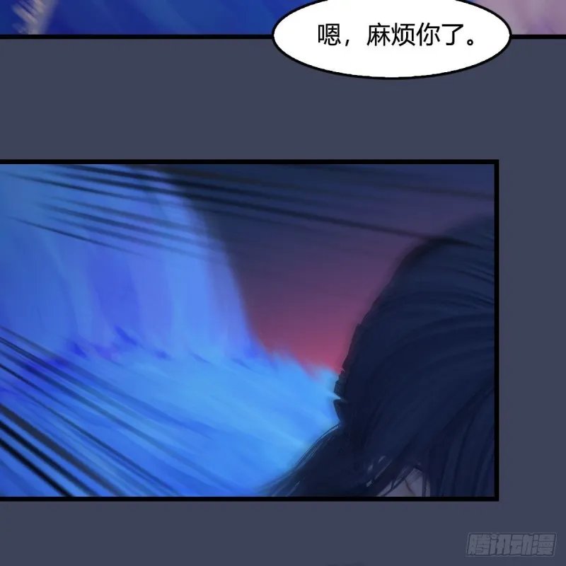 第367话：大战树鬼 第58页