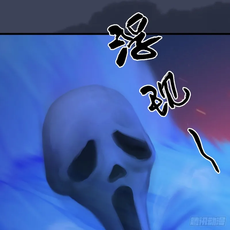 第367话：大战树鬼 第59页