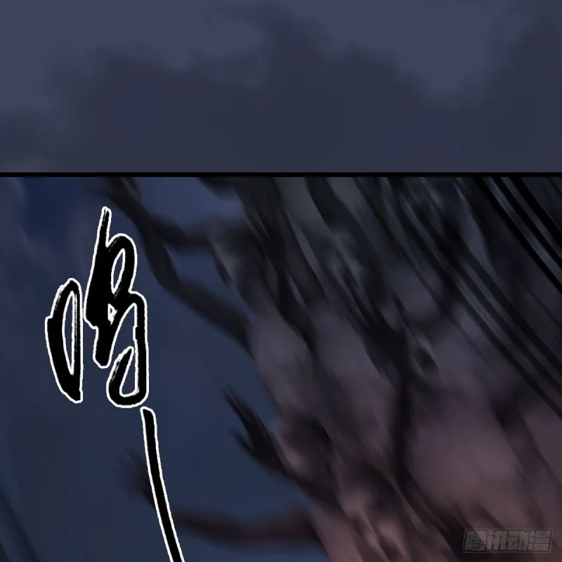 第368话：被上身的冬至雪 第2页