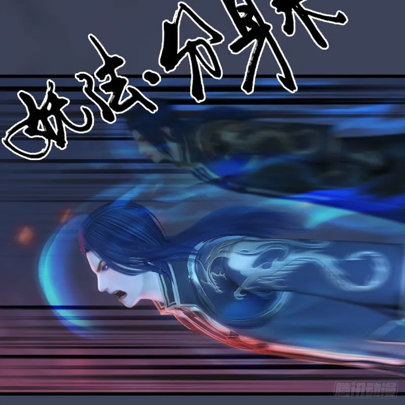 第368话：被上身的冬至雪 第10页