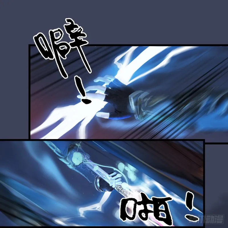 第368话：被上身的冬至雪 第11页