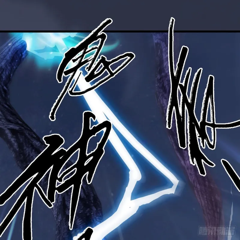 第368话：被上身的冬至雪 第13页