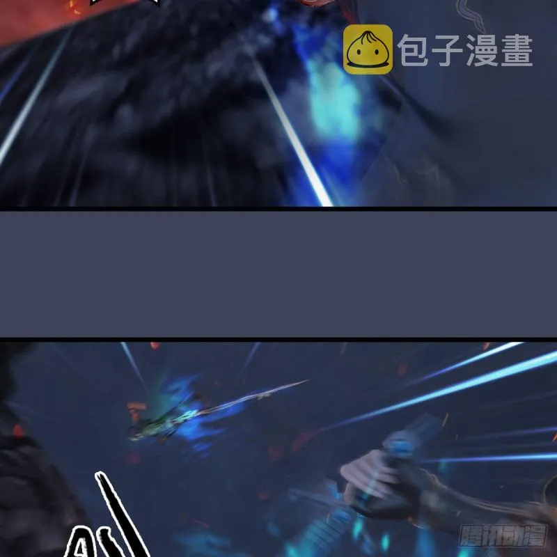 第368话：被上身的冬至雪 第18页