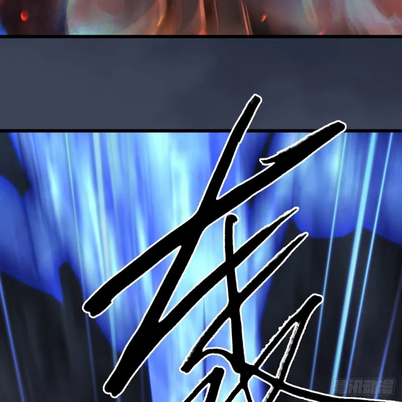 第368话：被上身的冬至雪 第20页