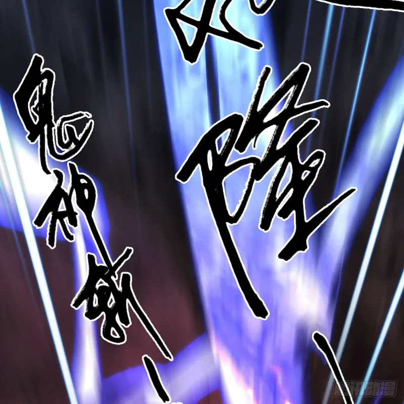 第368话：被上身的冬至雪 第21页