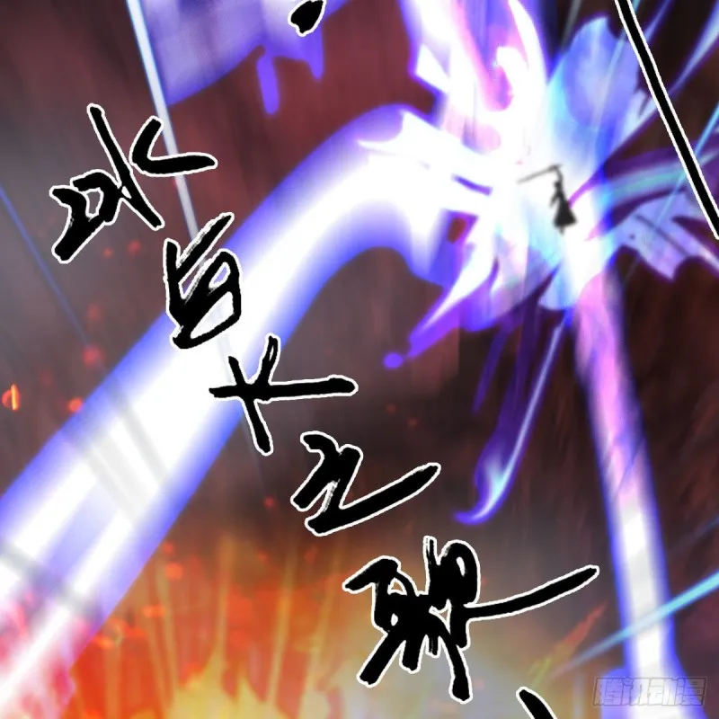 第368话：被上身的冬至雪 第22页