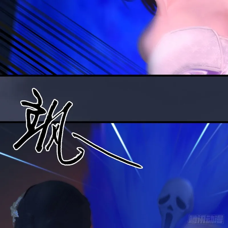 第368话：被上身的冬至雪 第26页