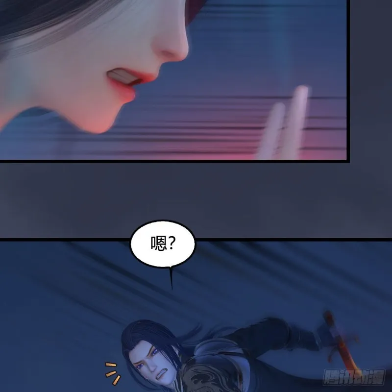 第368话：被上身的冬至雪 第35页
