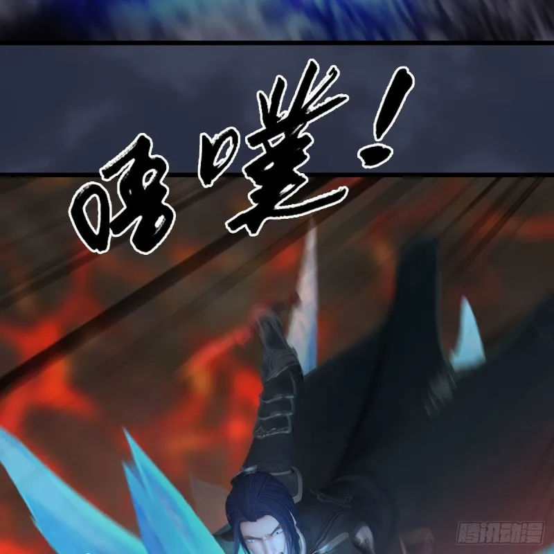 第368话：被上身的冬至雪 第37页