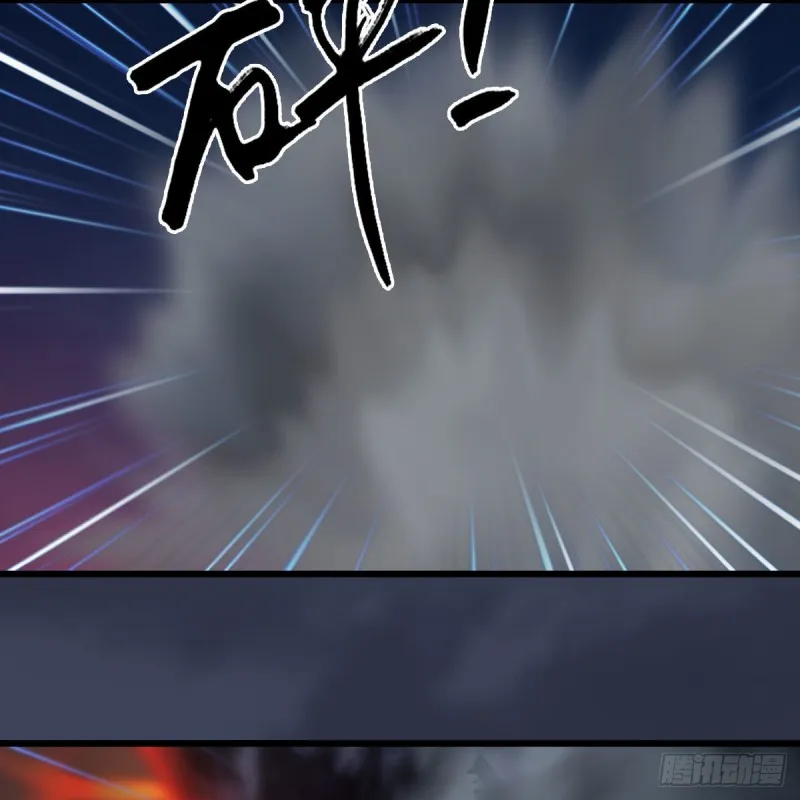 第368话：被上身的冬至雪 第44页