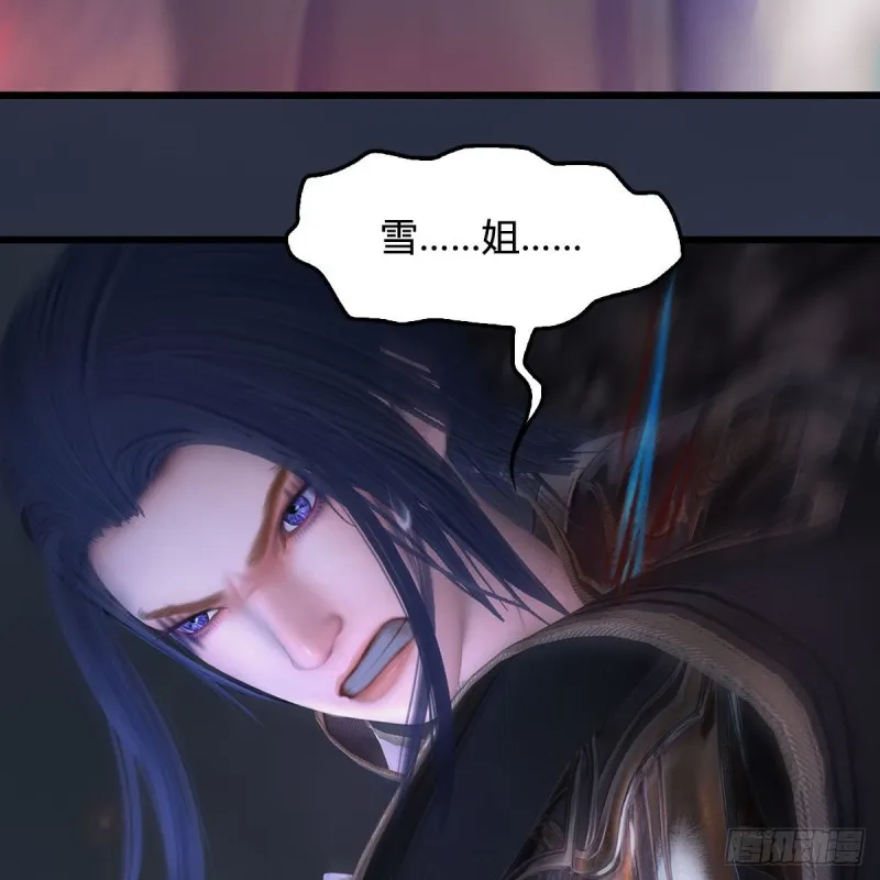 第368话：被上身的冬至雪 第59页