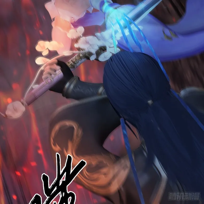 第369话：原来是鬼族 第3页