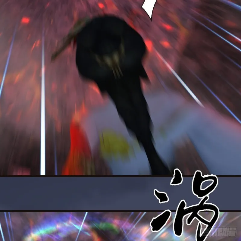 第369话：原来是鬼族 第12页