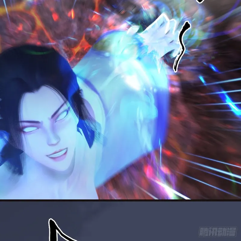 第369话：原来是鬼族 第13页