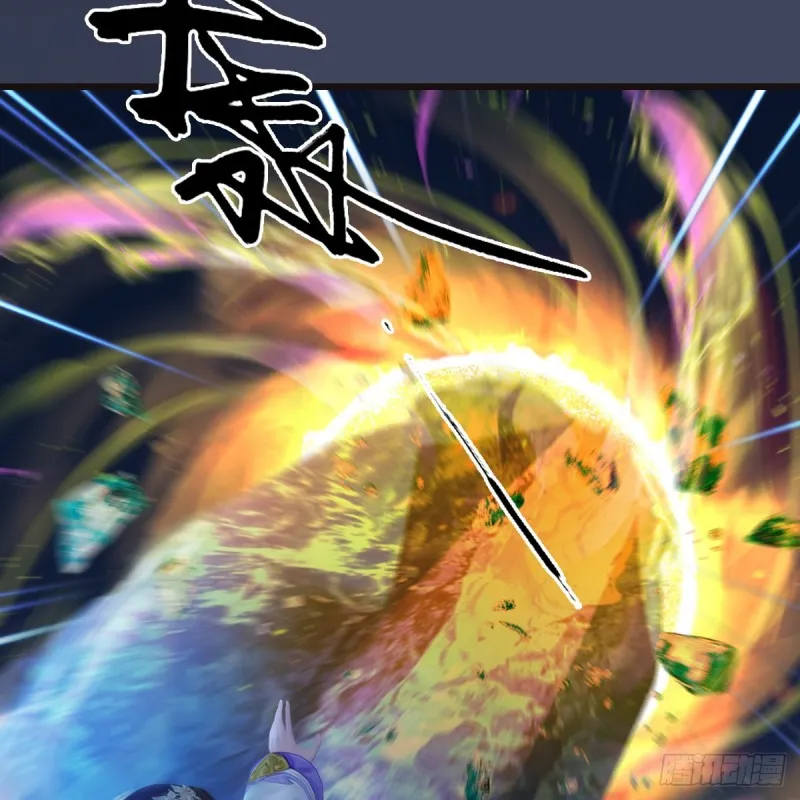 第369话：原来是鬼族 第14页