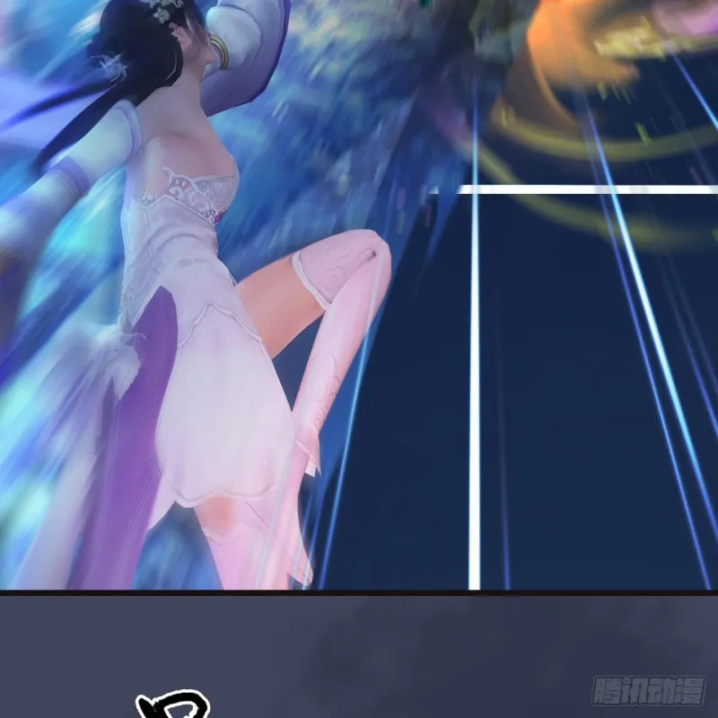 第369话：原来是鬼族 第15页