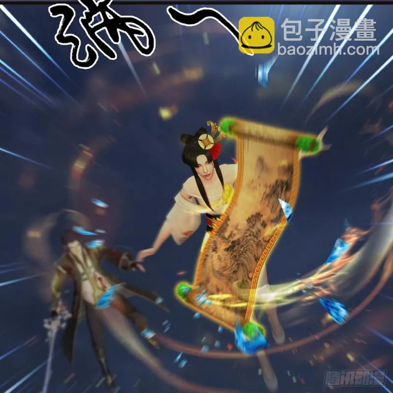 第369话：原来是鬼族 第16页