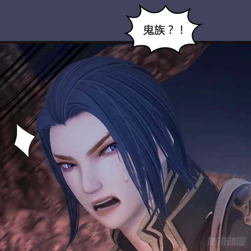 第369话：原来是鬼族 第21页