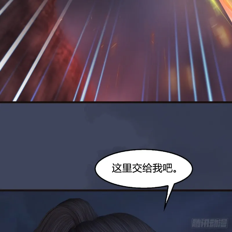 第369话：原来是鬼族 第33页