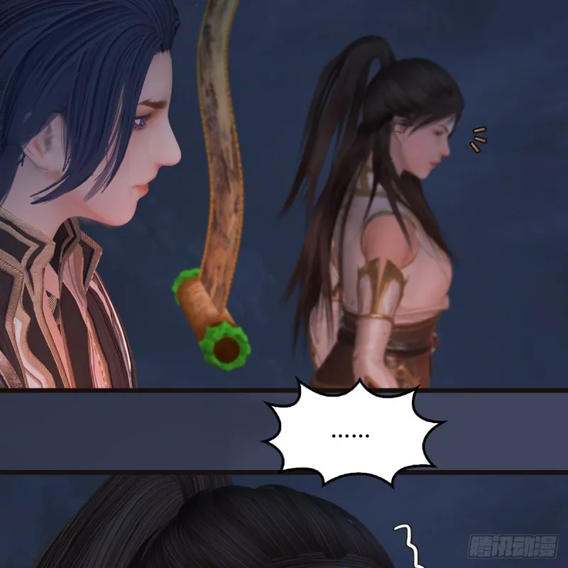 第369话：原来是鬼族 第38页