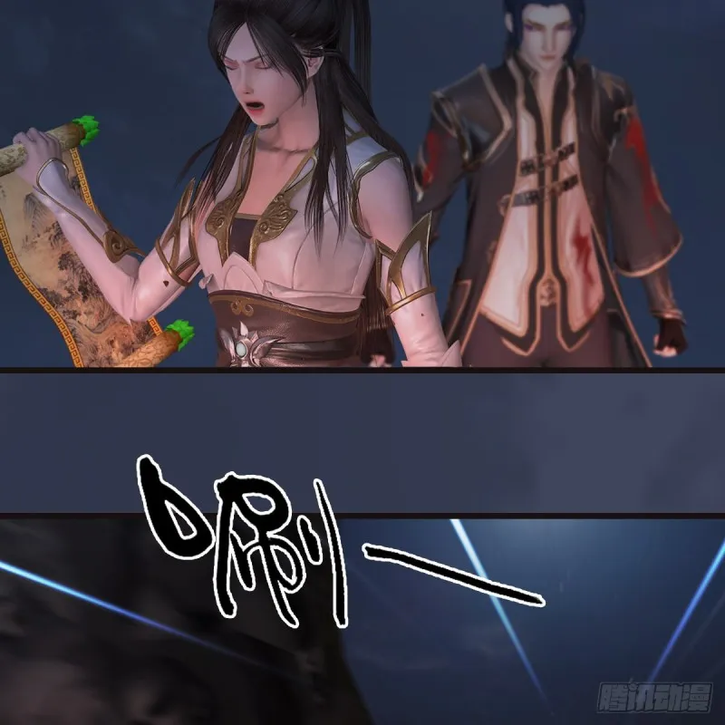 第369话：原来是鬼族 第40页
