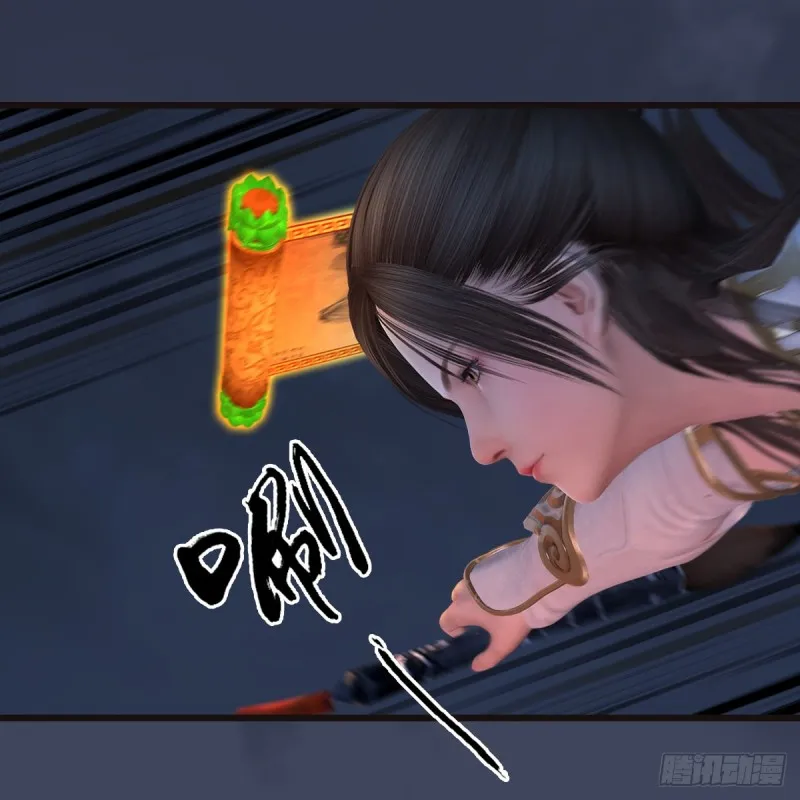 第369话：原来是鬼族 第45页