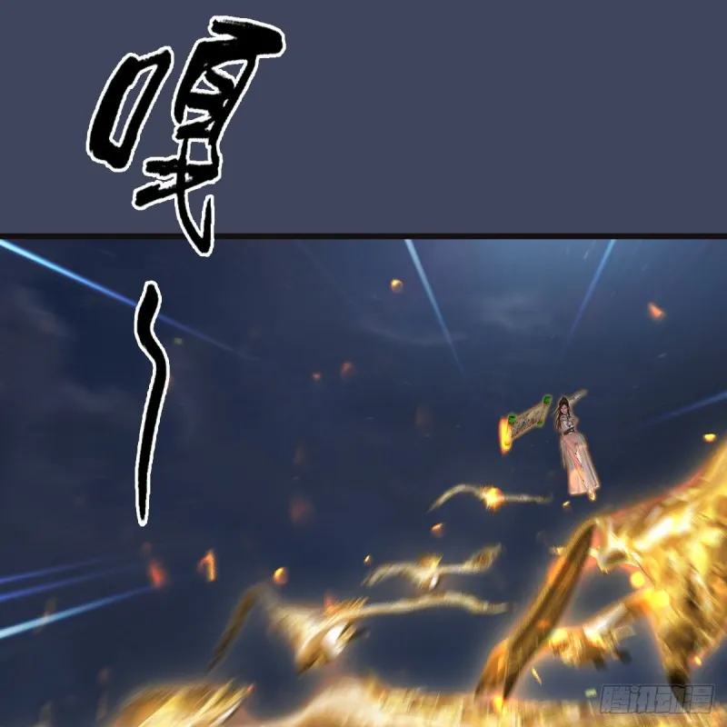 第369话：原来是鬼族 第46页