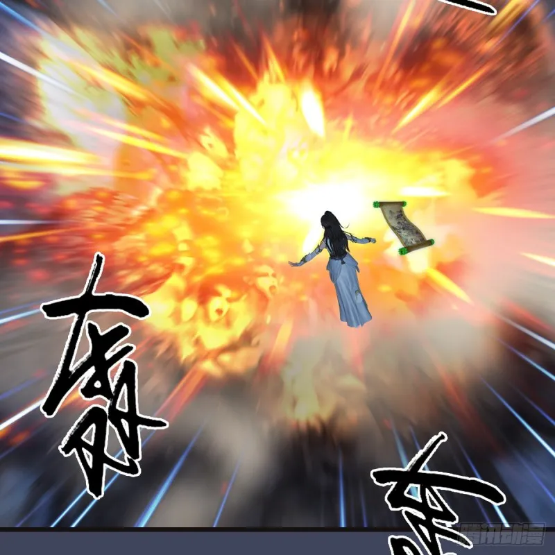 第369话：原来是鬼族 第49页