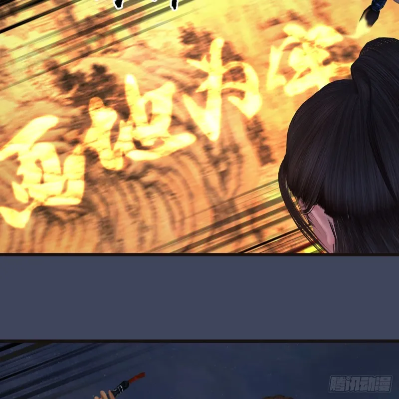 第369话：原来是鬼族 第52页