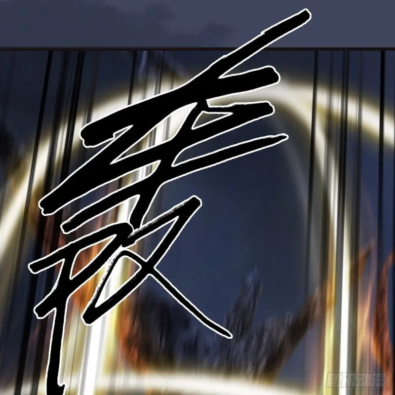 第369话：原来是鬼族 第54页