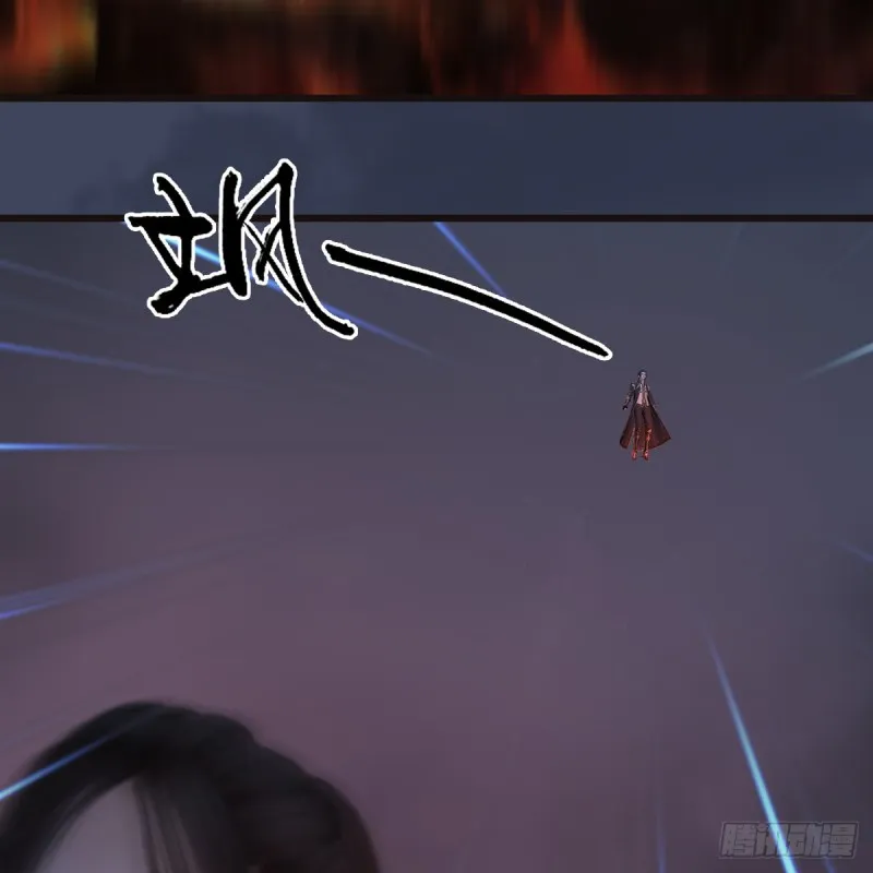 第369话：原来是鬼族 第58页