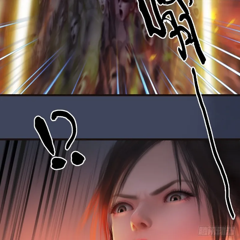 第370话：少女兜兜 第8页