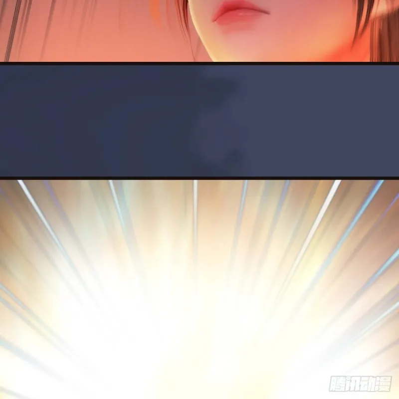第370话：少女兜兜 第9页