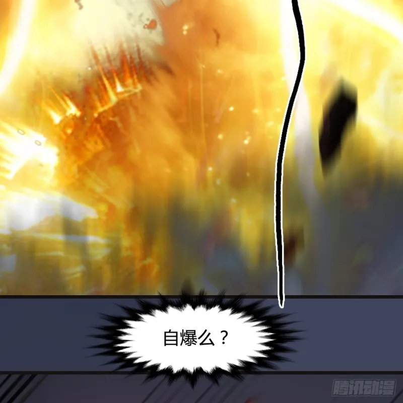 第370话：少女兜兜 第13页