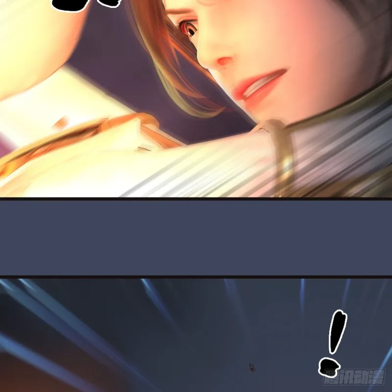 第370话：少女兜兜 第15页