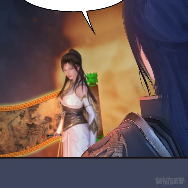 第370话：少女兜兜 第21页