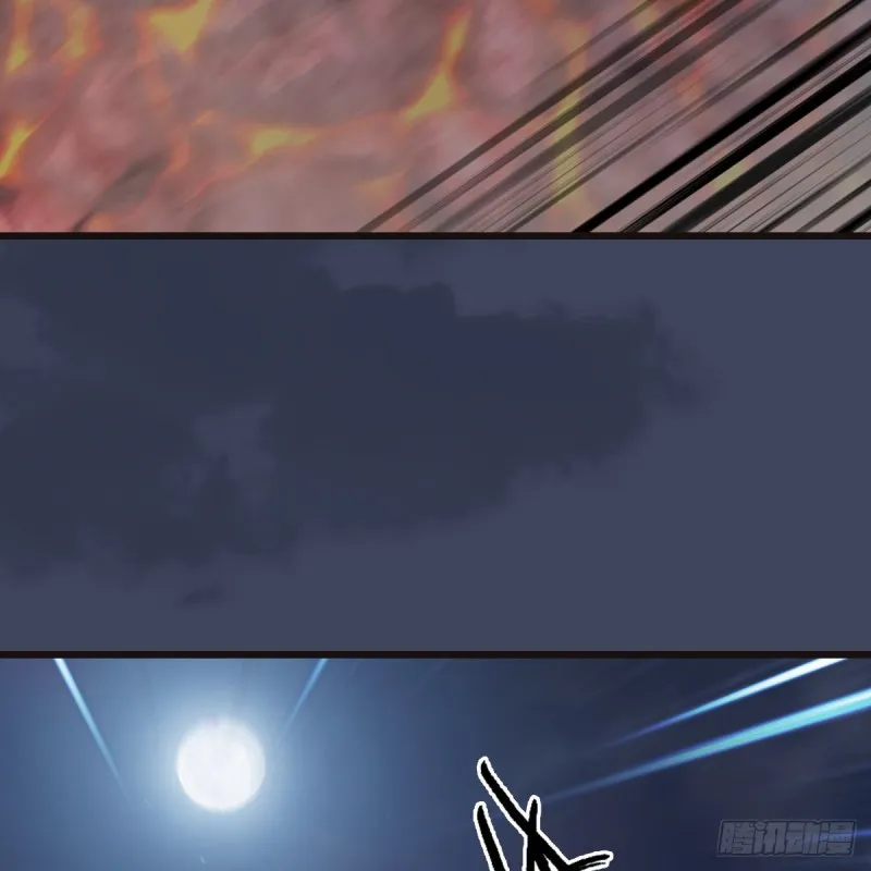 第370话：少女兜兜 第23页