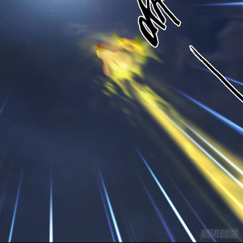 第370话：少女兜兜 第24页